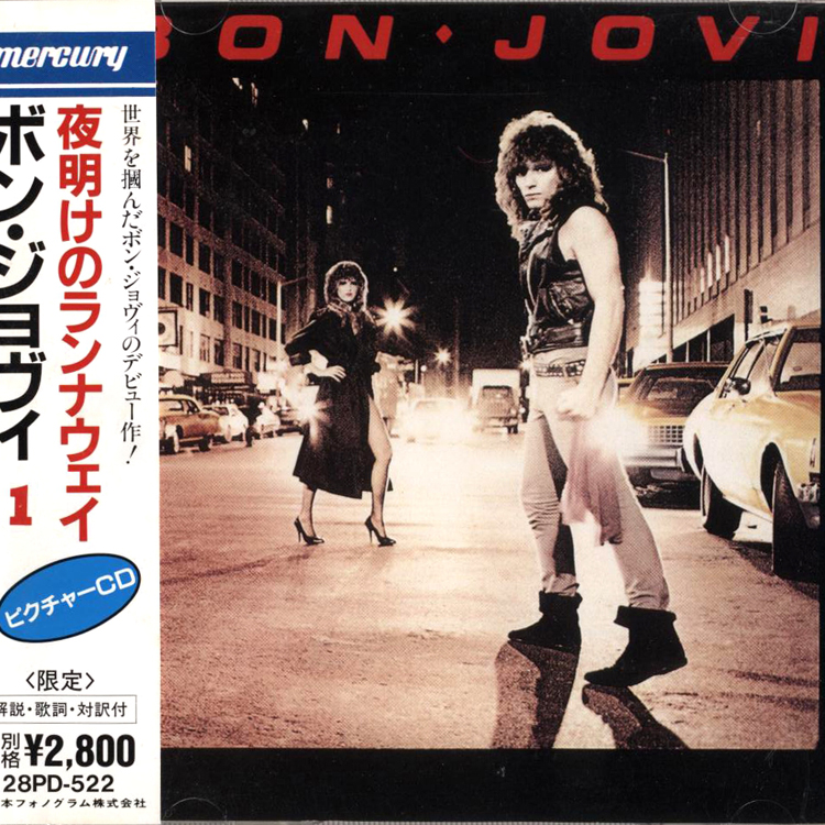 Bon Jovi (1984)