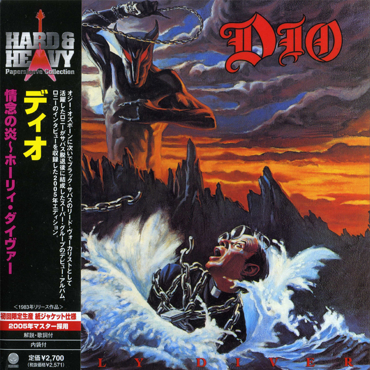 DIO - Holy Diver (1983)