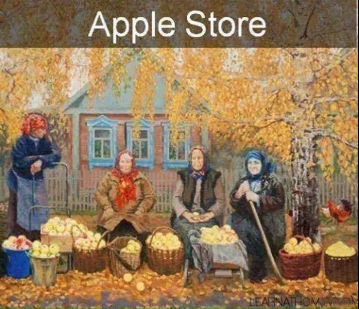 Apple Store )))