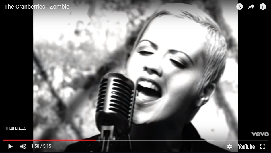 Померла Долорес О'Ріордан – вокалістка The Cranberries